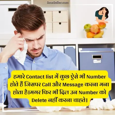 sad status in hindi 97