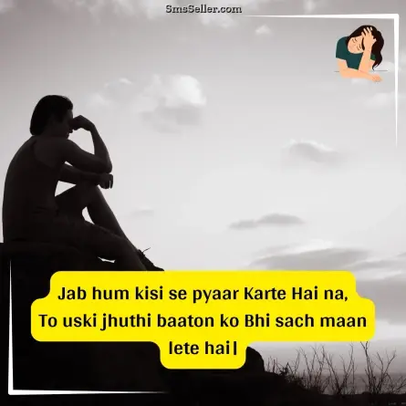 sad status in hindi 99