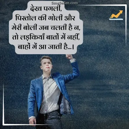 status in hindi 1