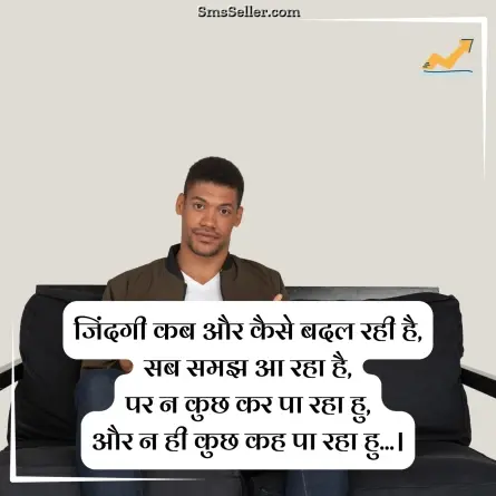status in hindi 10