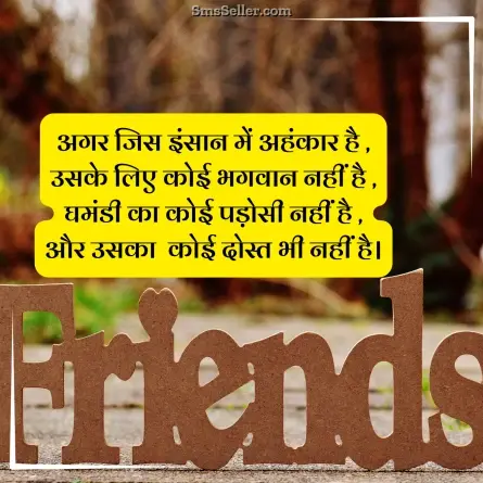 status in hindi 100