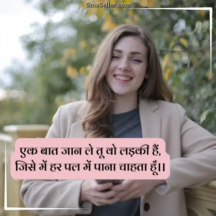 status in hindi 101