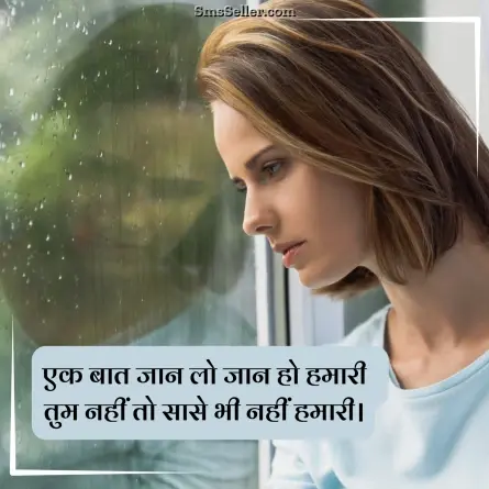 status in hindi 102