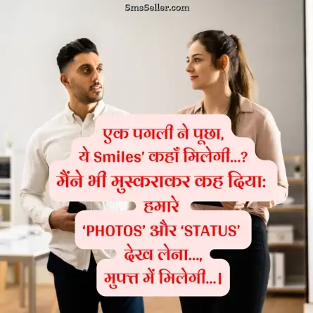 status in hindi 103