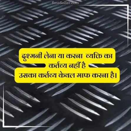status in hindi 105