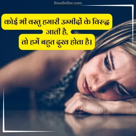 status in hindi 106