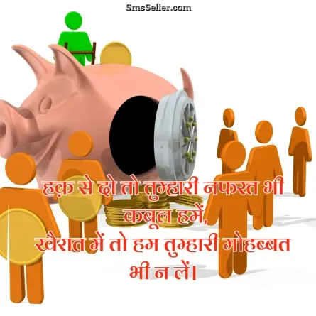 status in hindi 109