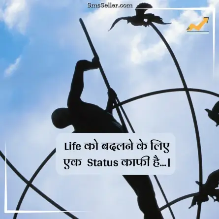 status in hindi 11