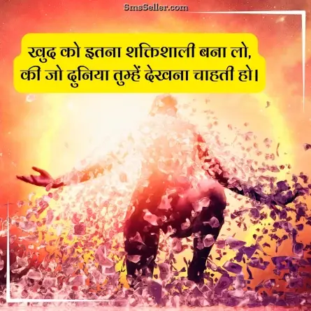 status in hindi 110
