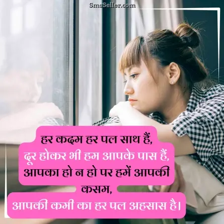 status in hindi 113