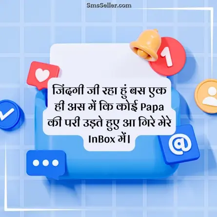 status in hindi 116
