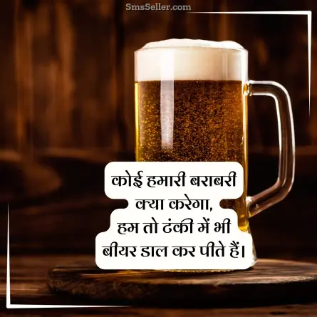status in hindi 121