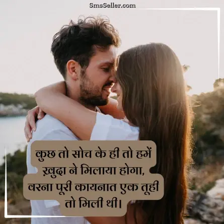 status in hindi 123