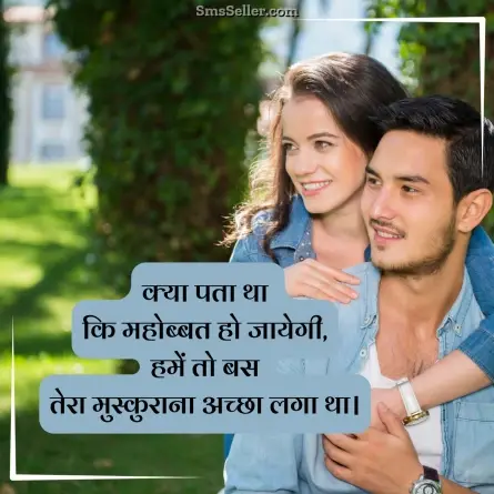 status in hindi 124