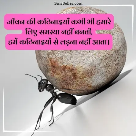 status in hindi 126