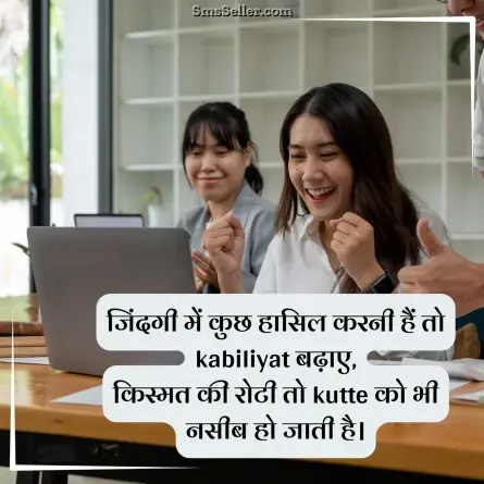 status in hindi 127
