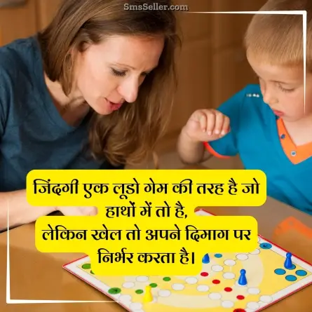 status in hindi 128