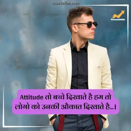 status in hindi 13