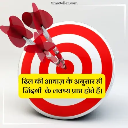status in hindi 130