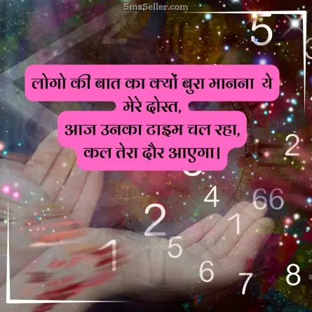 status in hindi 131