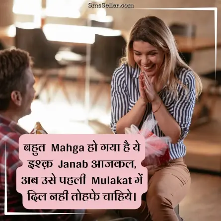 status in hindi 133