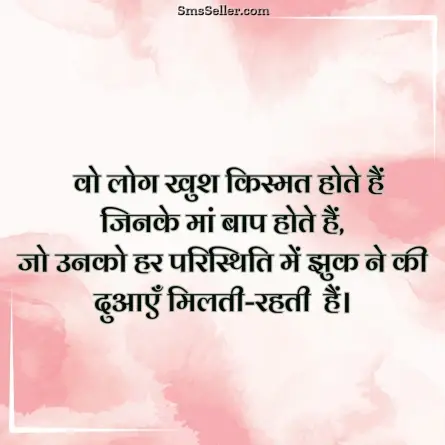 status in hindi 134