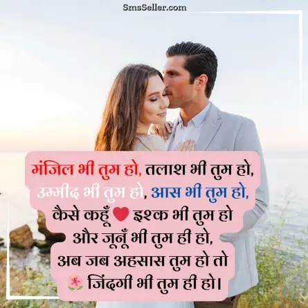 status in hindi 136