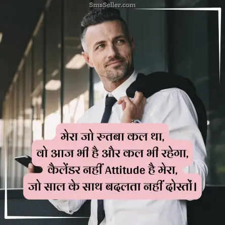status in hindi 137
