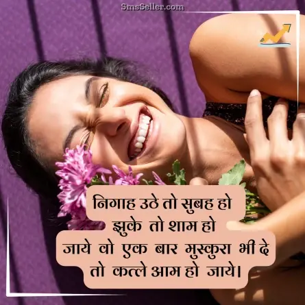 status in hindi 139