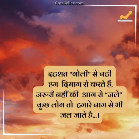 status in hindi 14