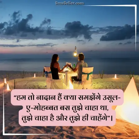 status in hindi 141