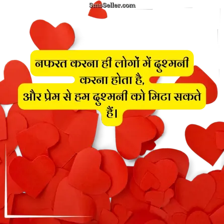 status in hindi 142