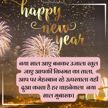 status in hindi 143