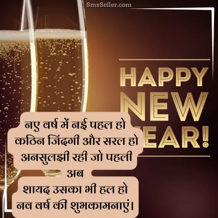 status in hindi 144
