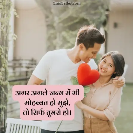 status in hindi 145