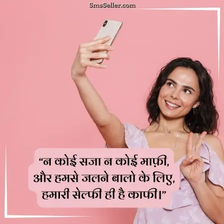 status in hindi 146
