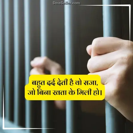 status in hindi 148