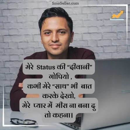 status in hindi 15