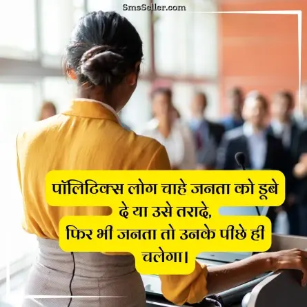 status in hindi 150