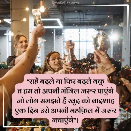 status in hindi 152