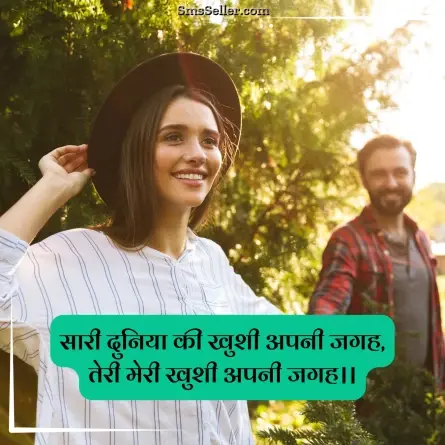 status in hindi 155