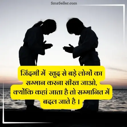 status in hindi 156
