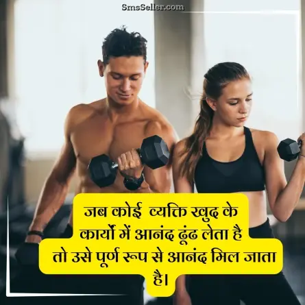 status in hindi 157