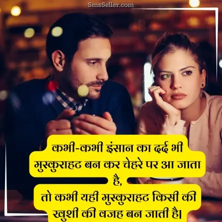status in hindi 158