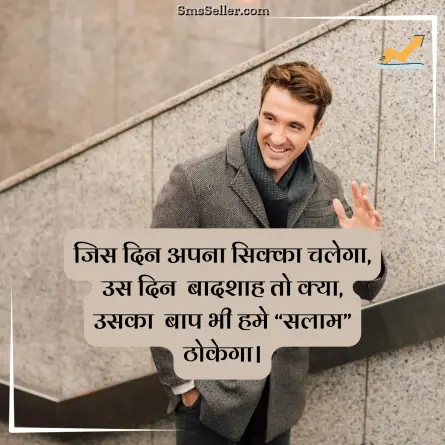 status in hindi 16
