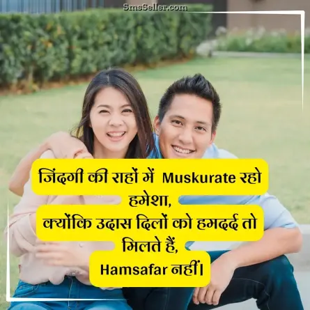 status in hindi 160