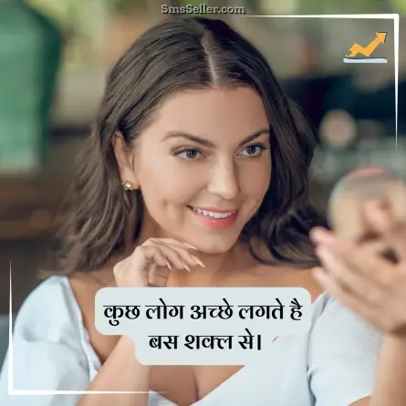 status in hindi 161