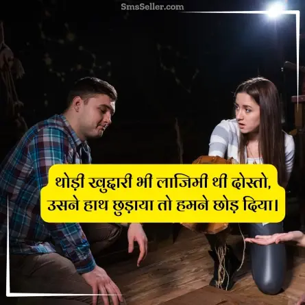 status in hindi 162