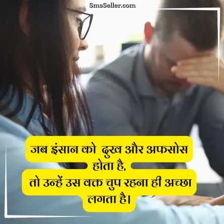 status in hindi 163
