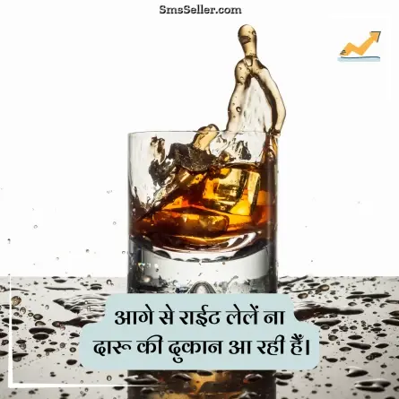 status in hindi 164